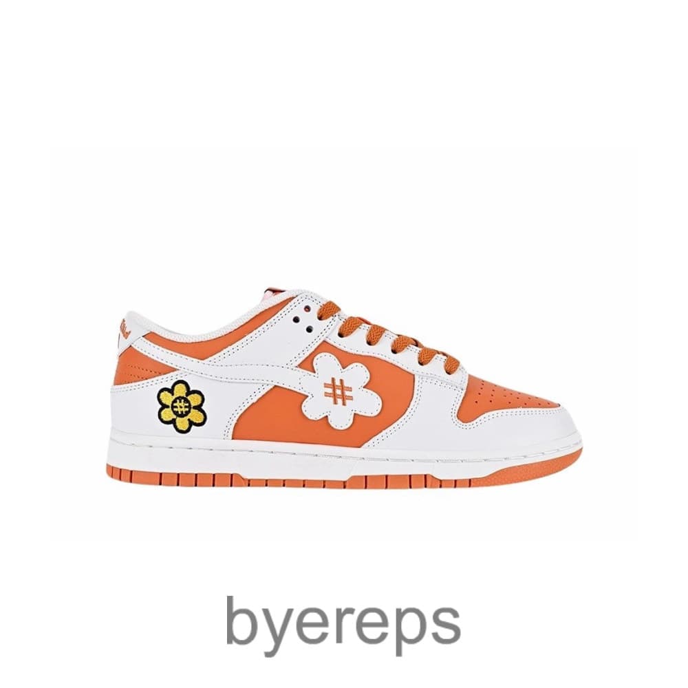 Water The Plant Orange Dunk