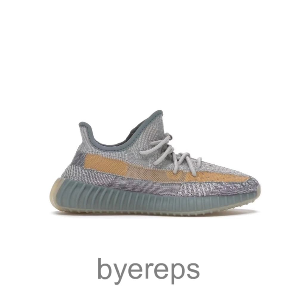 Yeezy 350 V2 Israfil