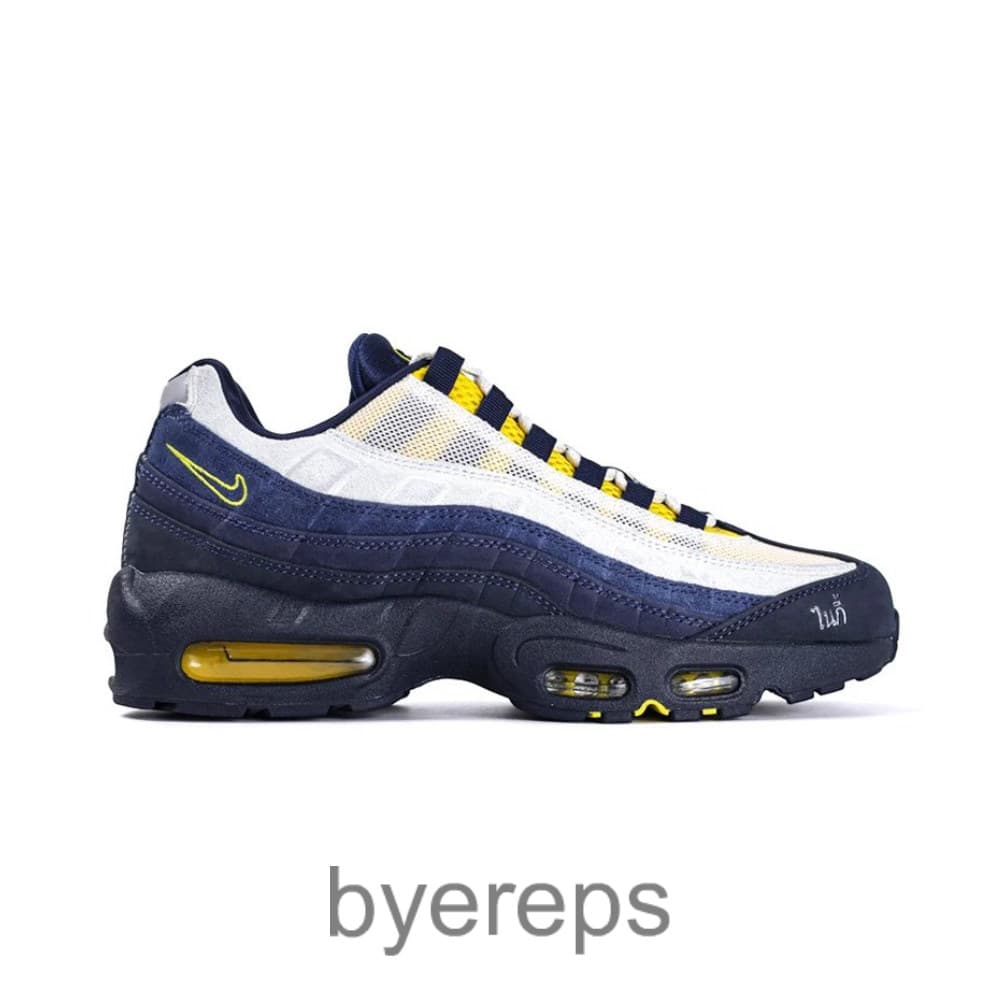 Eric Koston X Nike SB Air Max 95 Obsidian Speed Yellow