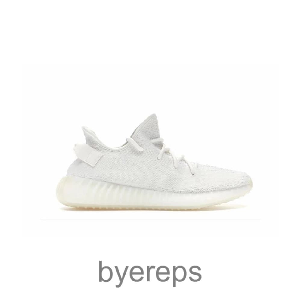 Yeezy Boost 350 V2